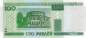 Preview: Belarus 100 Rubel 2000